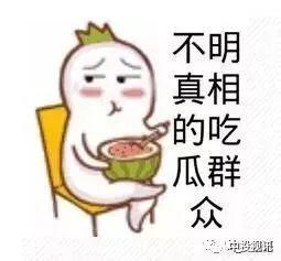 娱乐吃瓜酱一块钱,一块钱带你领略娱乐圈风云变幻