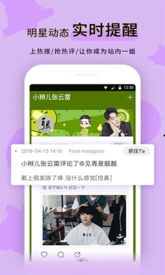 吃瓜娱乐大新闻下载安装,下载安装攻略全解析