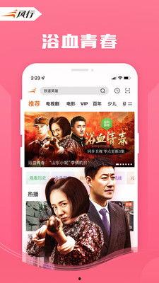 吃瓜鹅娱乐速报视频,最新热点事件大盘点