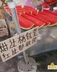 吃瓜娱乐图片搞笑图,搞笑图鉴，带你领略吃瓜乐趣