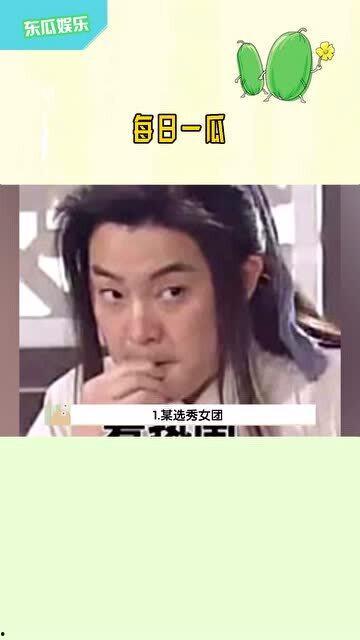 娱乐吃瓜君和二豆妈,揭秘娱乐圈背后的故事