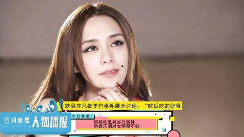 娱乐吃瓜女的是谁,她是如何成为网络红人的？