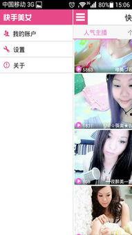 快手娱乐吃瓜主播有哪些,揭秘热门吃瓜主播阵容