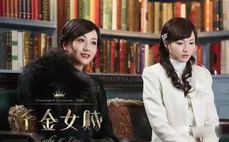吃瓜系统真假千金娱乐圈,娱乐圈的神秘逆袭