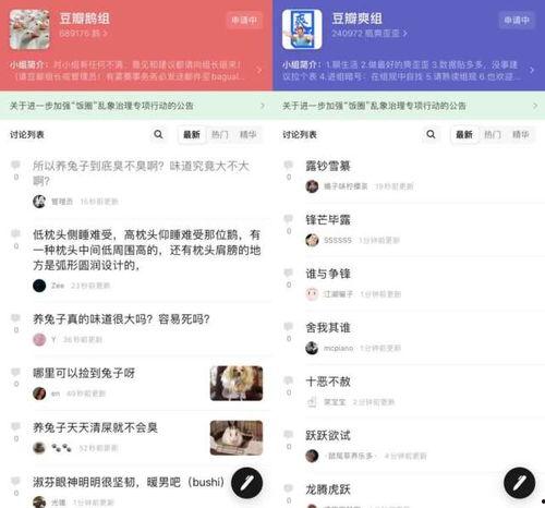 娱乐八卦吃瓜网站大全下载
