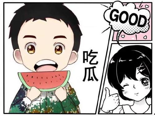 吃瓜娱乐广播剧