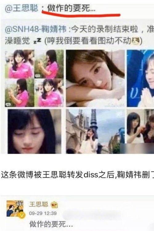 娱乐圈吃瓜的名字有哪些