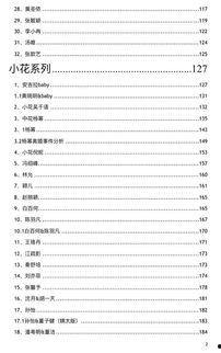吃瓜娱乐热榜官网入口网址