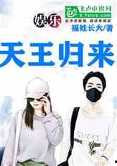 理智吃瓜娱乐小说在线阅读,跟随小说主角畅游娱乐世界