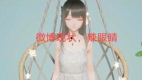 娱乐圈吃瓜模板制作,揭秘明星们的幕后恩怨与情感纠葛