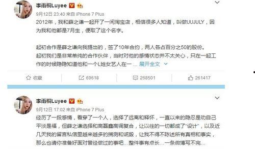 娱乐圈吃瓜群众群聊,揭秘明星幕后故事与八卦风云