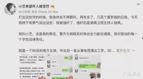 2021娱乐圈吃瓜整理