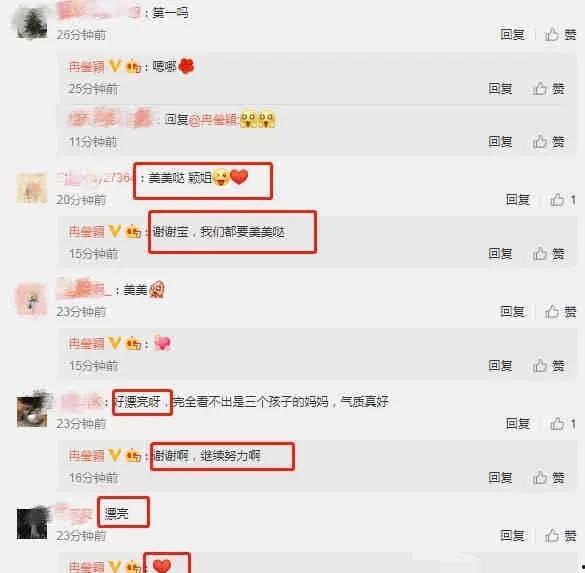 娱乐吃瓜爆料素材,明星背后的惊人真相