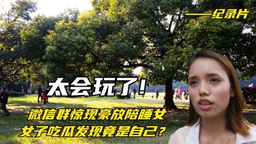 娱乐吃瓜微信群怎么进入,如何轻松加入这场狂欢盛宴