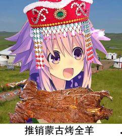 娱乐吃瓜酱风筝