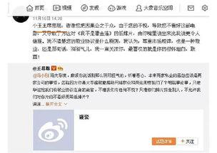 娱乐精神吃瓜群众