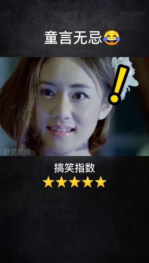 娱乐吃瓜酱一生值得去,一生值得去追寻的趣味人生