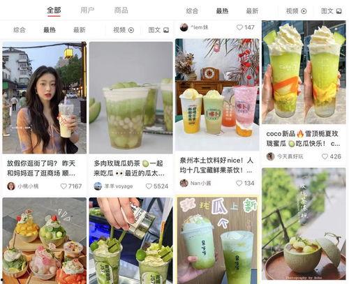 娱乐吃瓜模板介绍自己