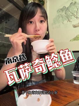 娱乐吃瓜酱长途