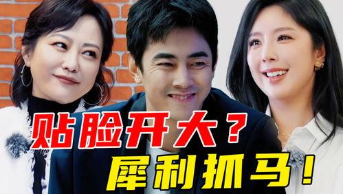 娱乐圈吃瓜打牌小说,瓜田李下，牌局风云