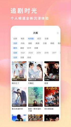 吃瓜鹅娱乐速报新版