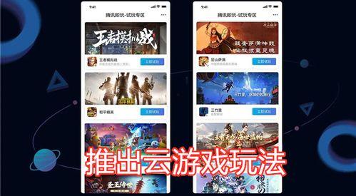 吃瓜鹅娱乐速报新版