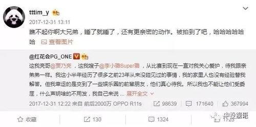 娱乐吃瓜酱要钱,揭秘明星幕后，揭秘金钱背后的真相